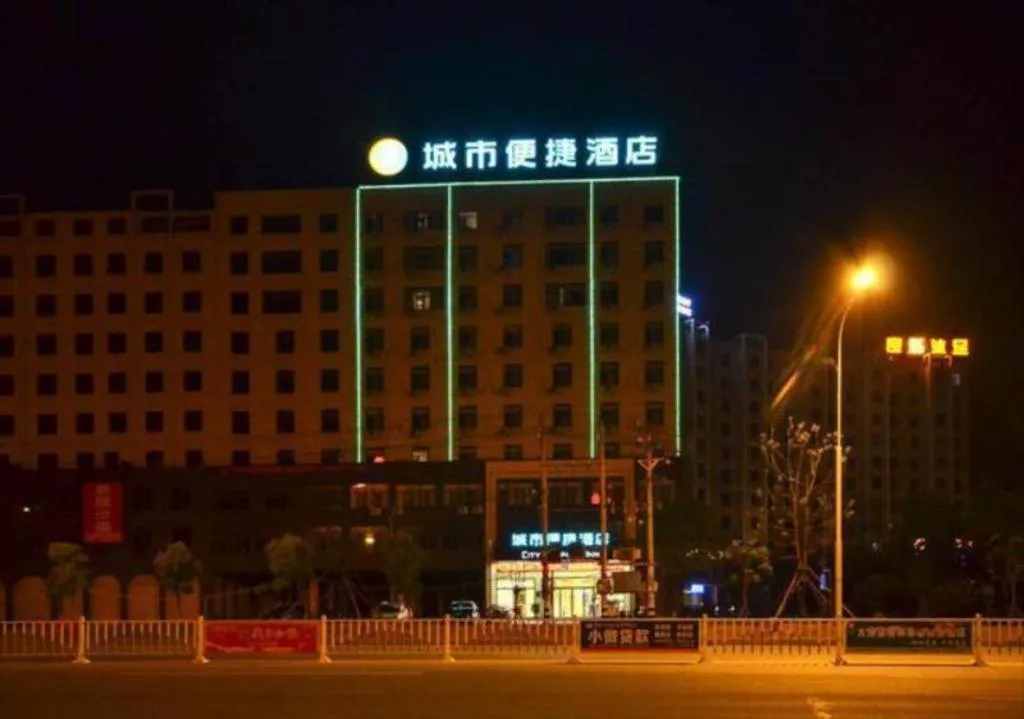 City Comfort Inn Xiaogan Dawu Yingbin Avenue