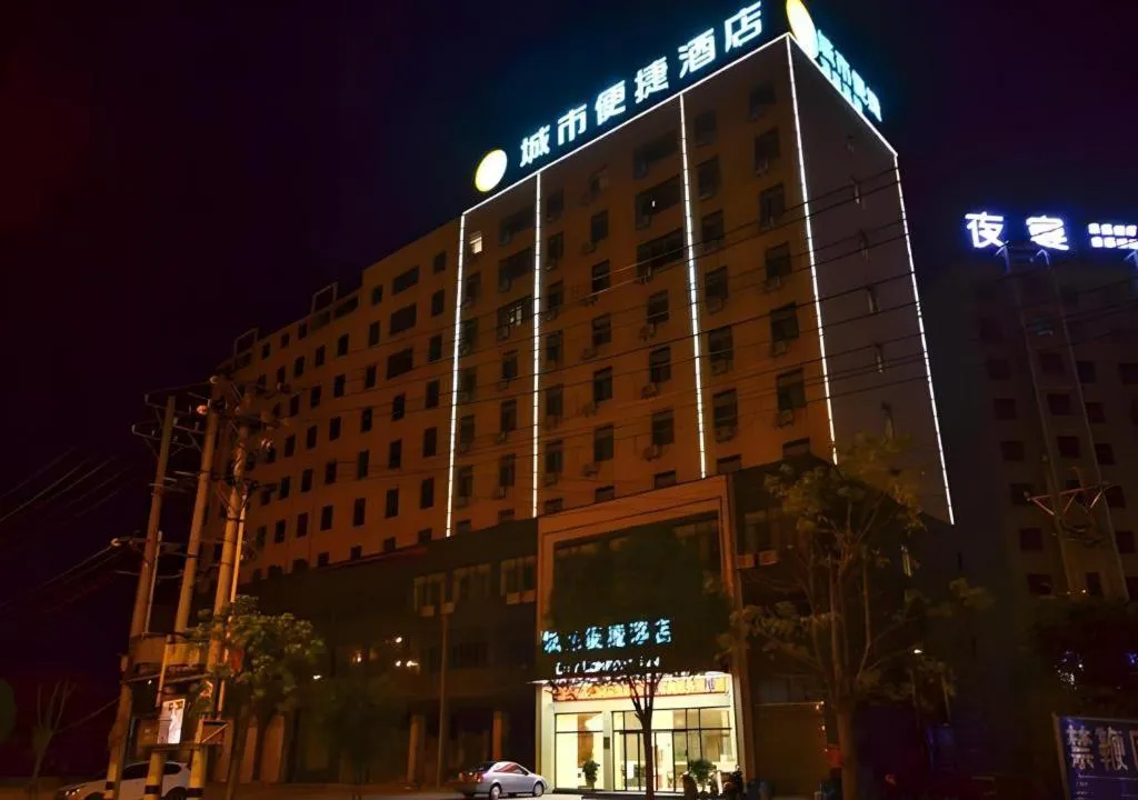 City Comfort Inn Xiaogan Dawu Yingbin Avenue