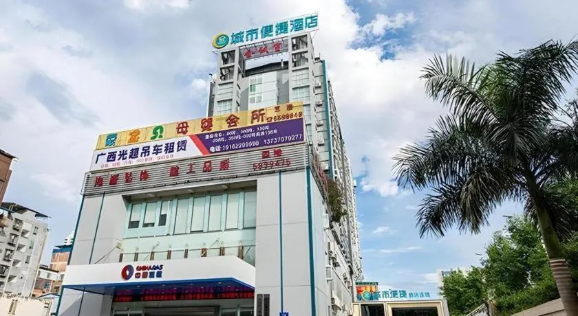 City Comfort Inn Nanning Shuangyong Road Guangxi Medical University