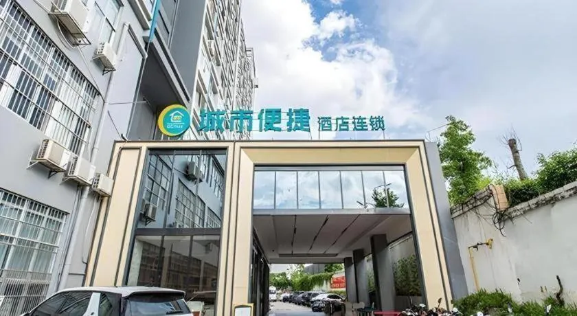 City Comfort Inn Nanning Shuangyong Road Guangxi Medical University
