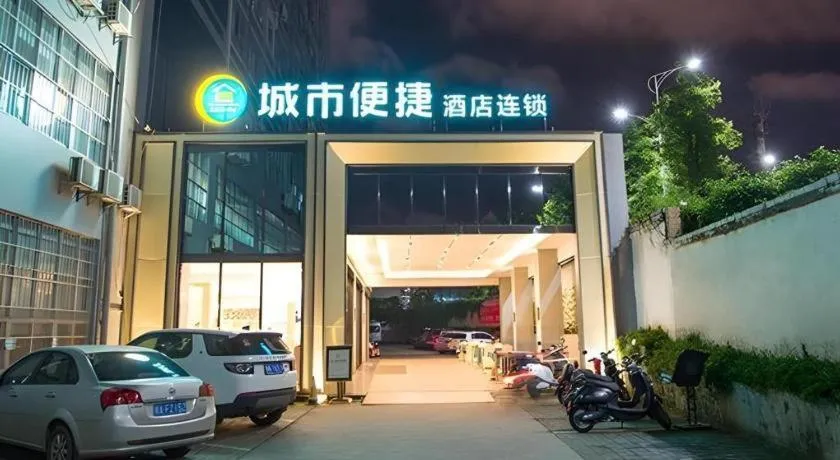 City Comfort Inn Nanning Shuangyong Road Guangxi Medical University