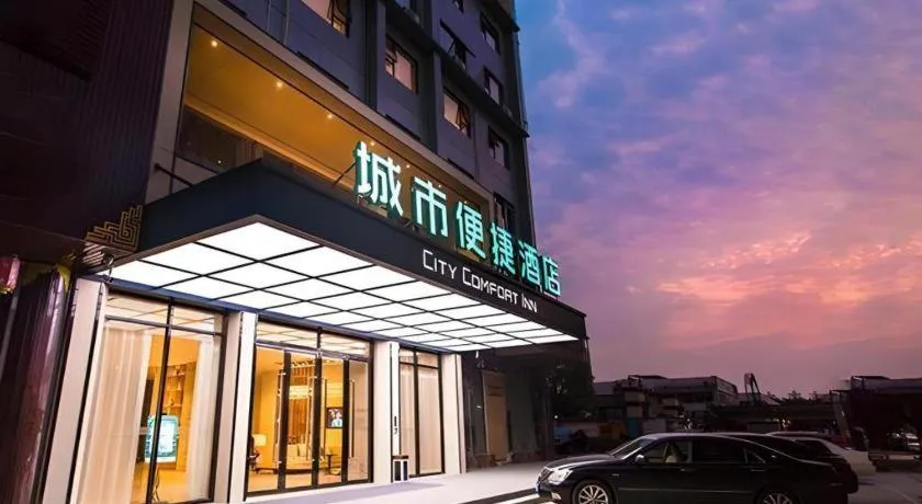 City Comfort Inn Nanning Kede Zoo Qingchuan Metro Station