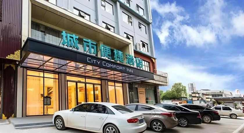 City Comfort Inn Nanning Kede Zoo Qingchuan Metro Station