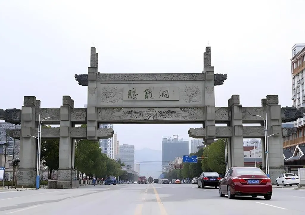 City Comfort Inn Lichuan Railway Station Tenglong Cave