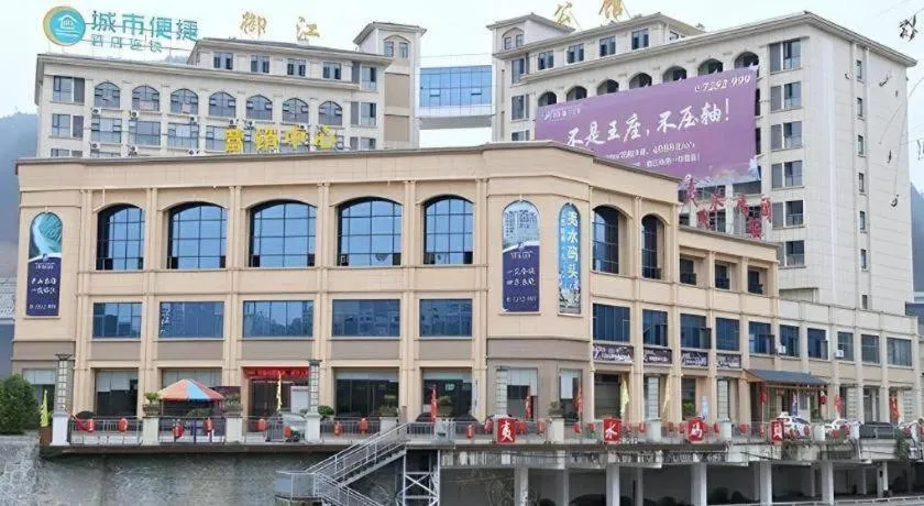 City Comfort Inn Lichuan Railway Station Tenglong Cave