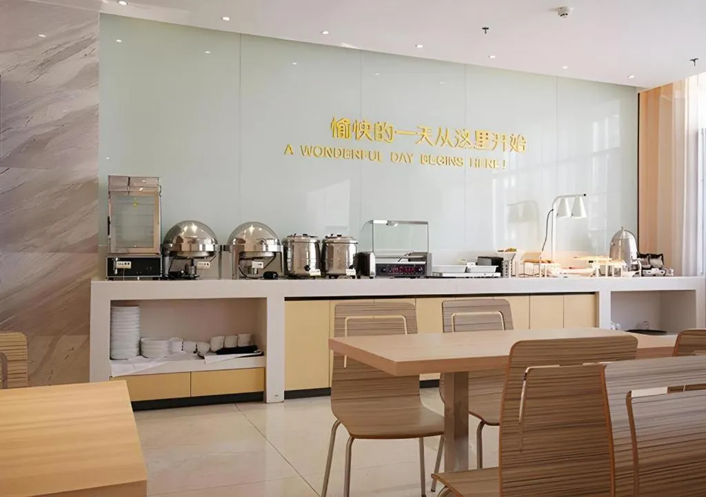 City Comfort Inn Lichuan Railway Station Tenglong Cave