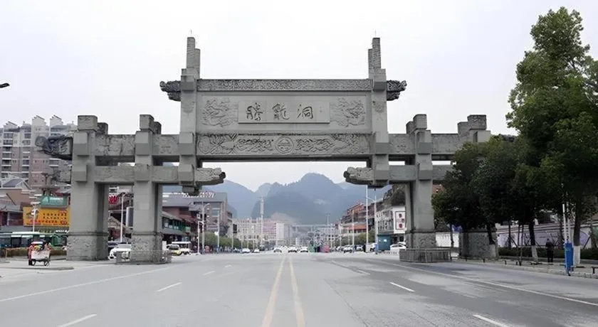 City Comfort Inn Lichuan Railway Station Tenglong Cave