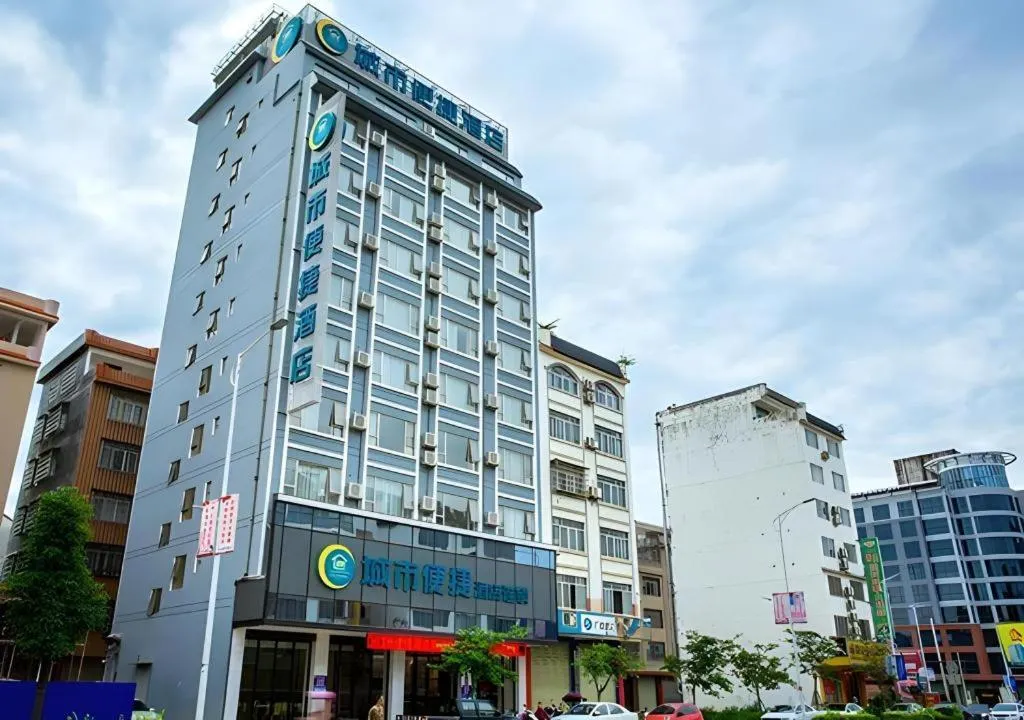 City Comfort Inn Hezhou High Speed Railway Station