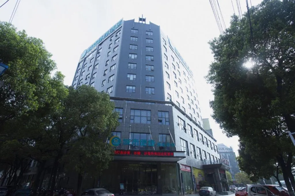 City Comfort Inn Huanggang Dongmen Road Wanda Plaza
