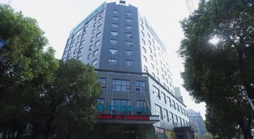 City Comfort Inn Huanggang Dongmen Road Wanda Plaza