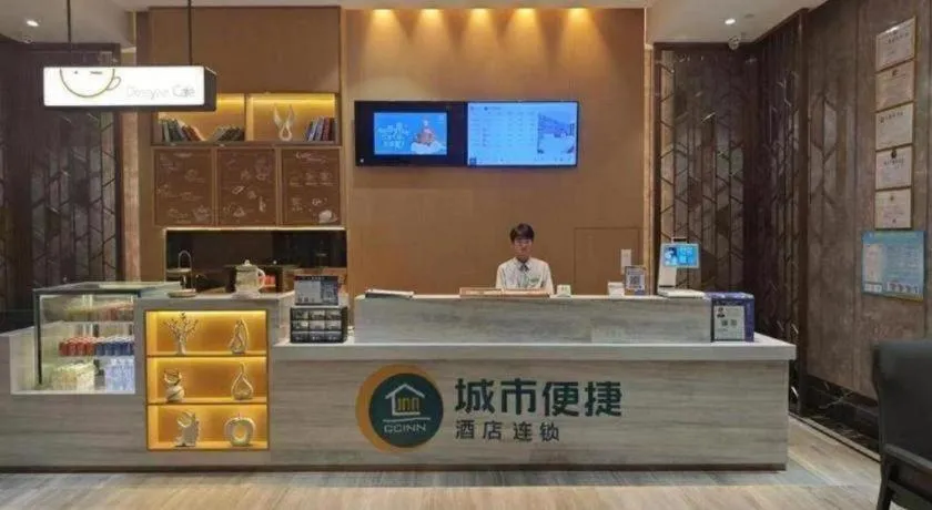 City Comfort Inn Wuhan Guanggu Finance Port