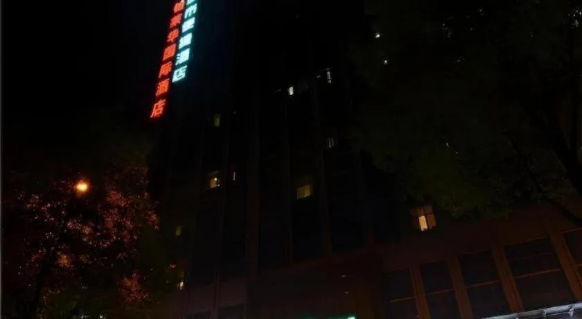 City Comfort Inn Wuhan Guanggu Finance Port