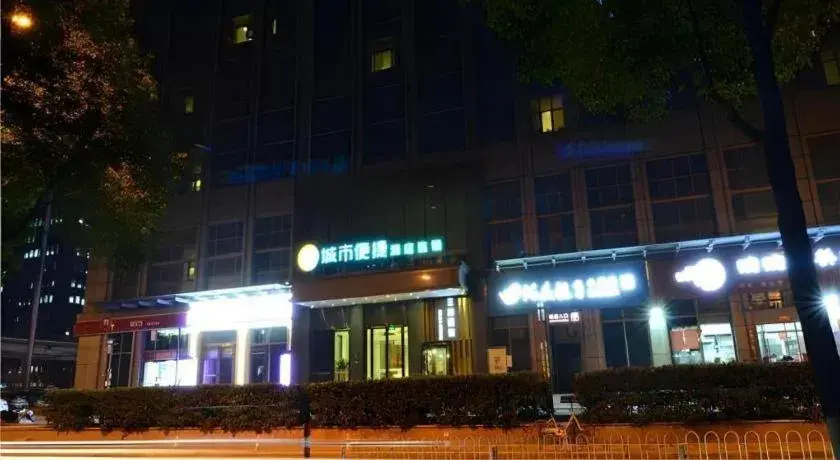 City Comfort Inn Wuhan Guanggu Finance Port City Comfort Inn Wuhan Guanggu Finance Port