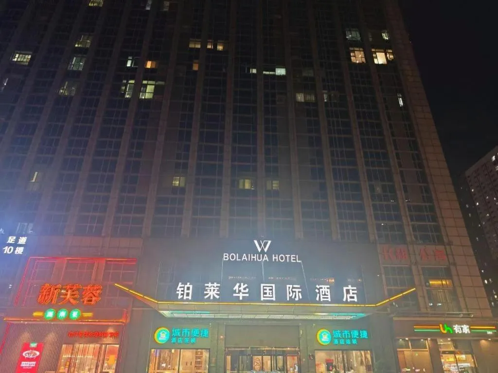 City Comfort Inn Wuhan Guanggu Finance Port