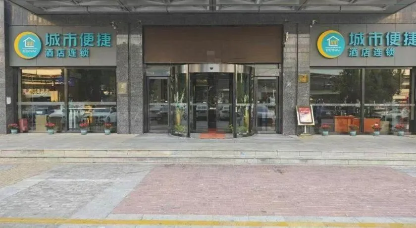 City Comfort Inn Wuhan Guanggu Finance Port