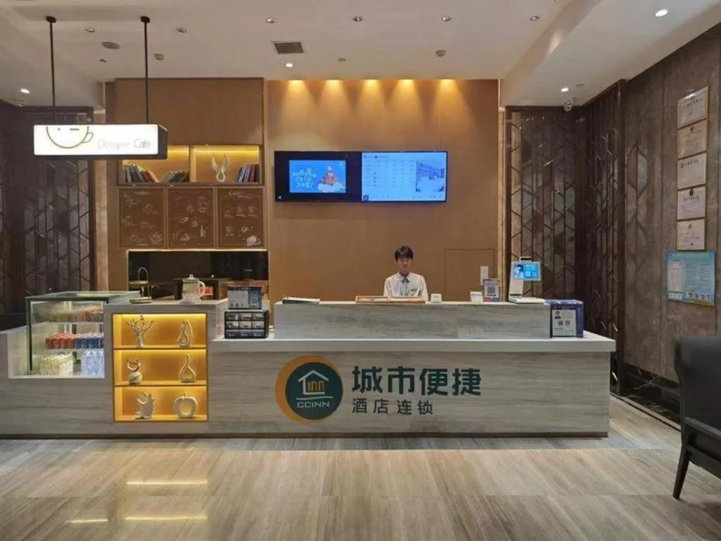 City Comfort Inn Wuhan Guanggu Finance Port