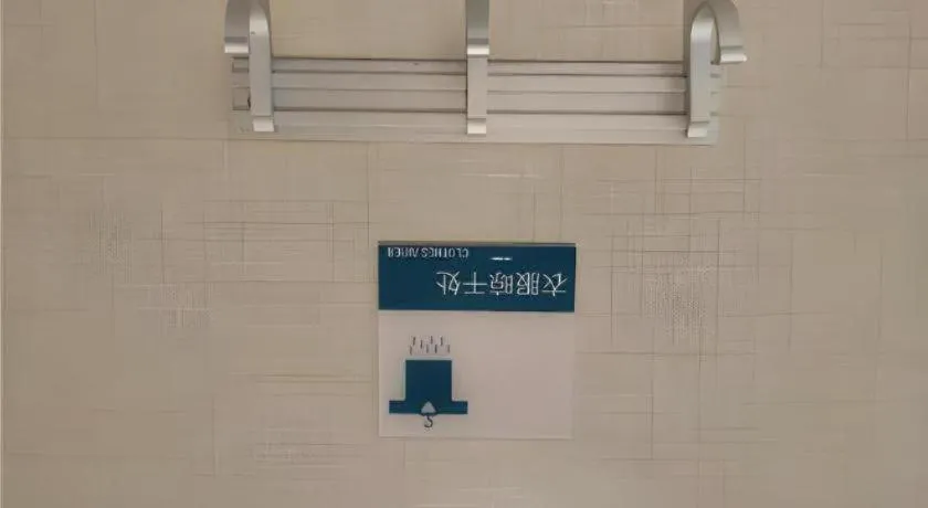 City Comfort Inn Jingdezhen Xinchang Road Taoxichuan