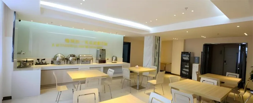 City Comfort Inn Jingdezhen Xinchang Road Taoxichuan