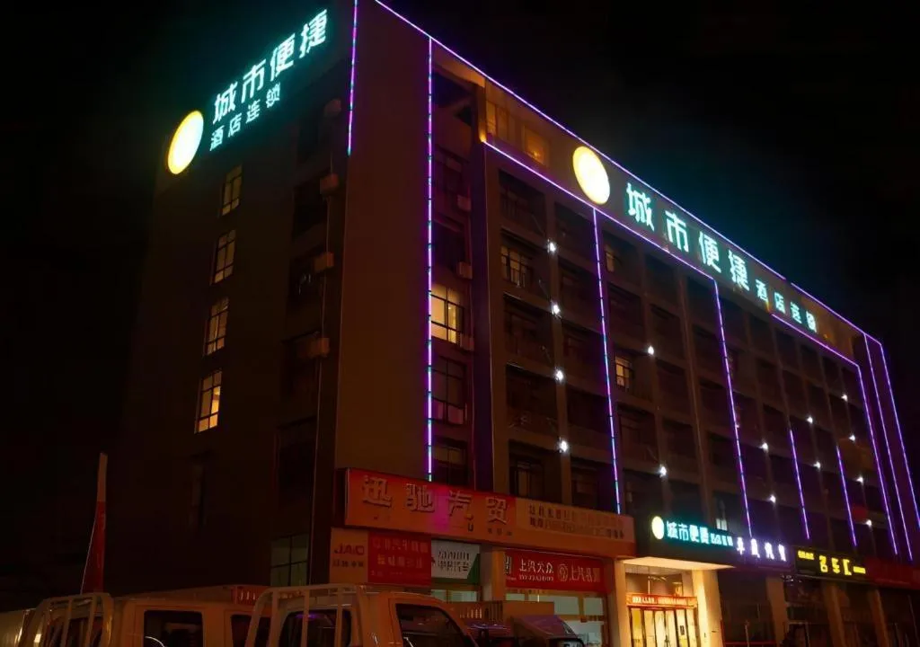 City Comfort Inn Huanggang Macheng Dujuan Huafu