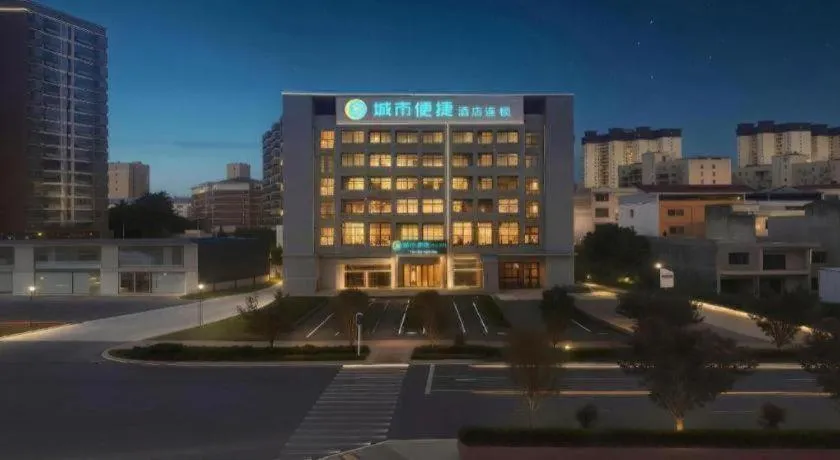 City Comfort Inn Huanggang Macheng Dujuan Huafu