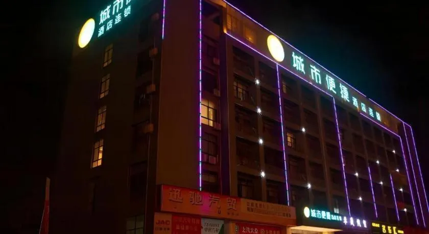 City Comfort Inn Huanggang Macheng Dujuan Huafu