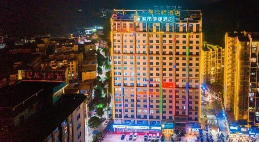 City Comfort Inn Baise Xilin Time Square