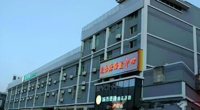 City Comfort Inn Zhuhai Hengqin Ocean Kingdom Huafa Shangdu