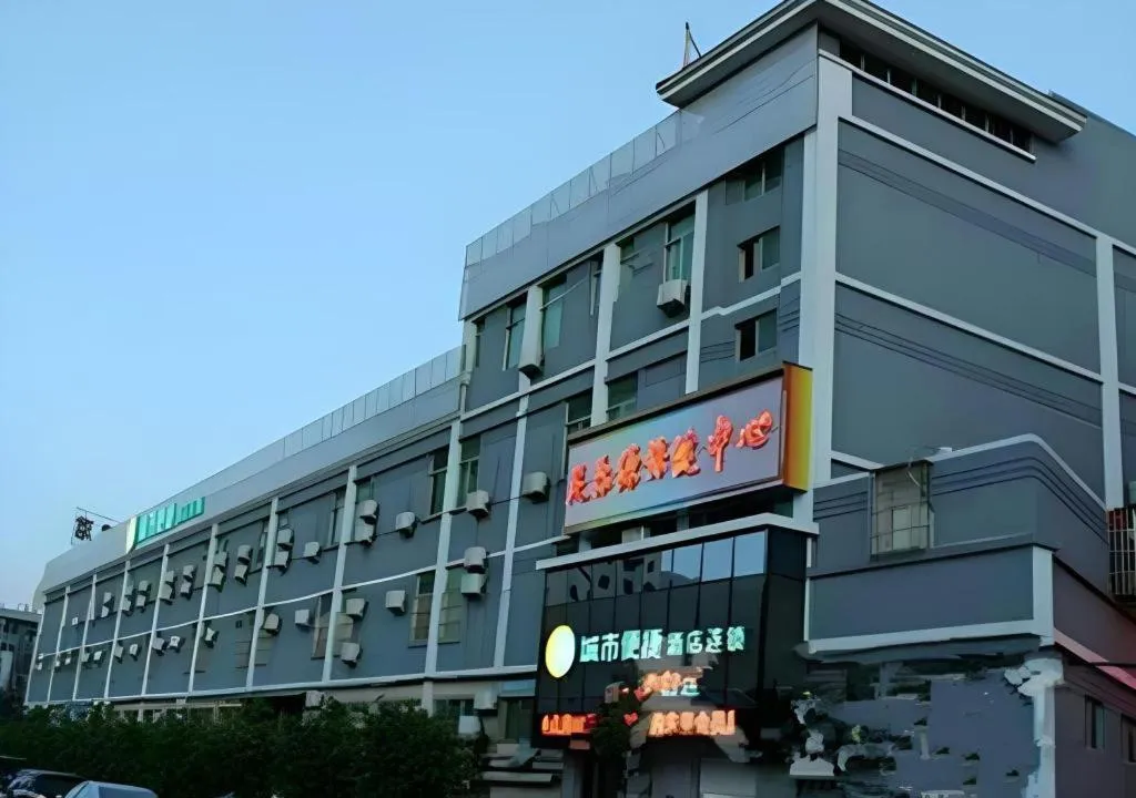 City Comfort Inn Zhuhai Hengqin Ocean Kingdom Huafa Shangdu