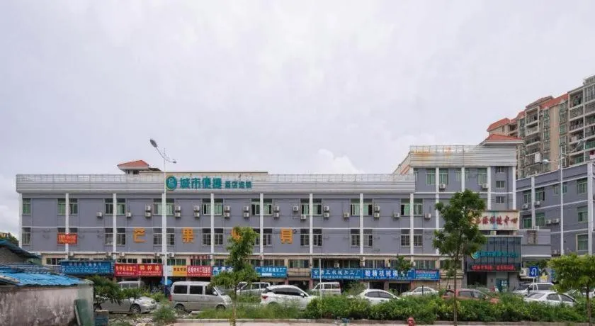 City Comfort Inn Zhuhai Hengqin Ocean Kingdom Huafa Shangdu
