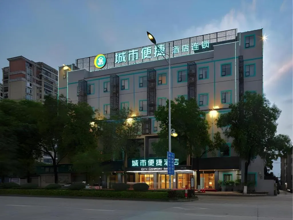 City Comfort Inn Liuzhou Wuling Liutai Road