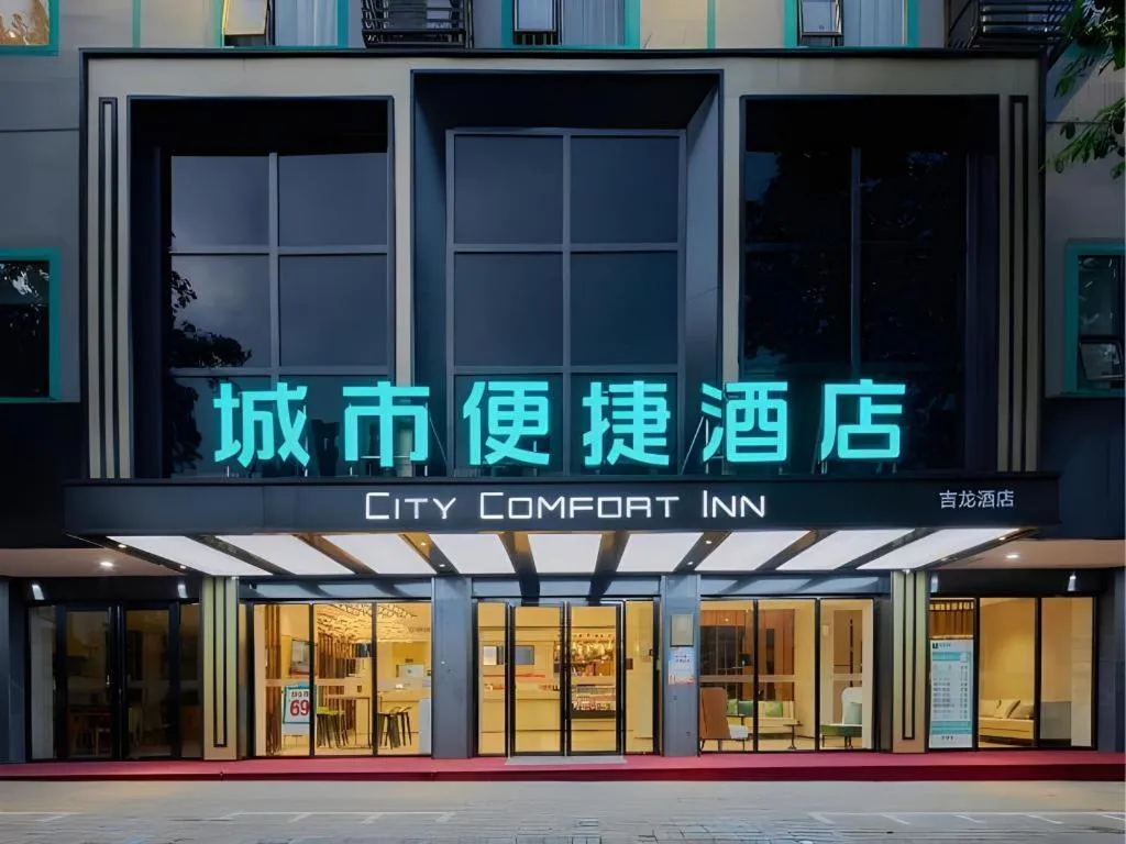 City Comfort Inn Liuzhou Wuling Liutai Road