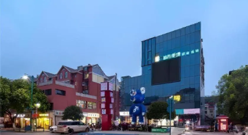 City Comfort Inn Changsha Yuelu Mountain Hunan University Central South University