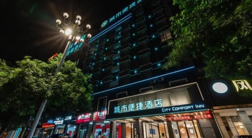 City Comfort Inn Hechi Yizhou Bus Terminal