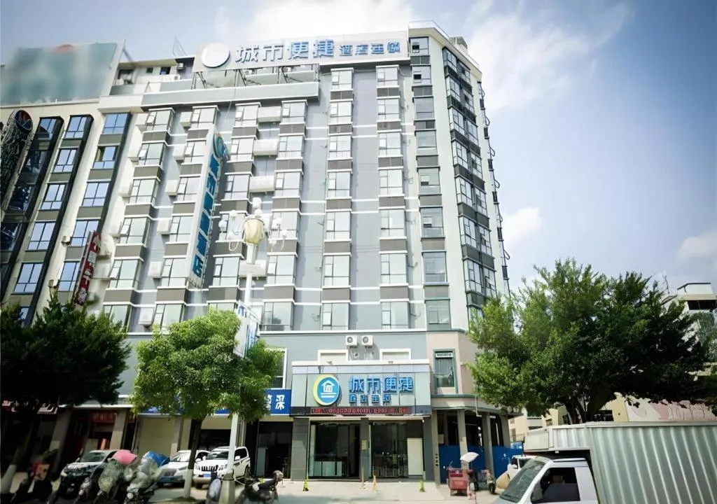 City Comfort Inn Hechi Yizhou Bus Terminal