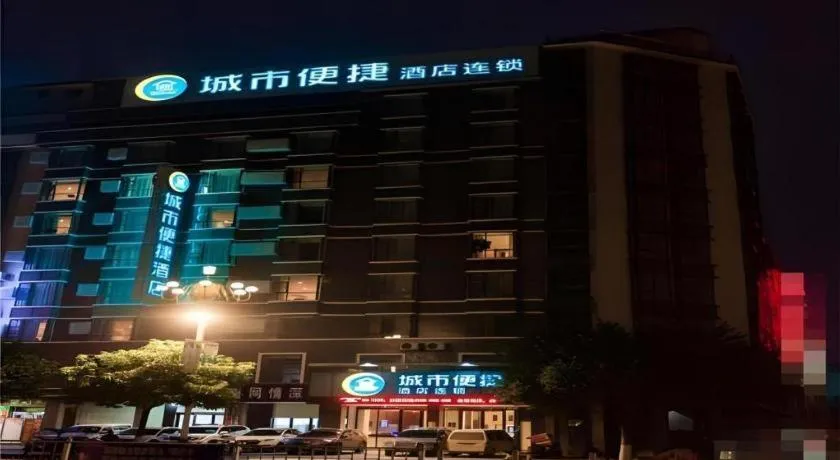 City Comfort Inn Hechi Yizhou Bus Terminal