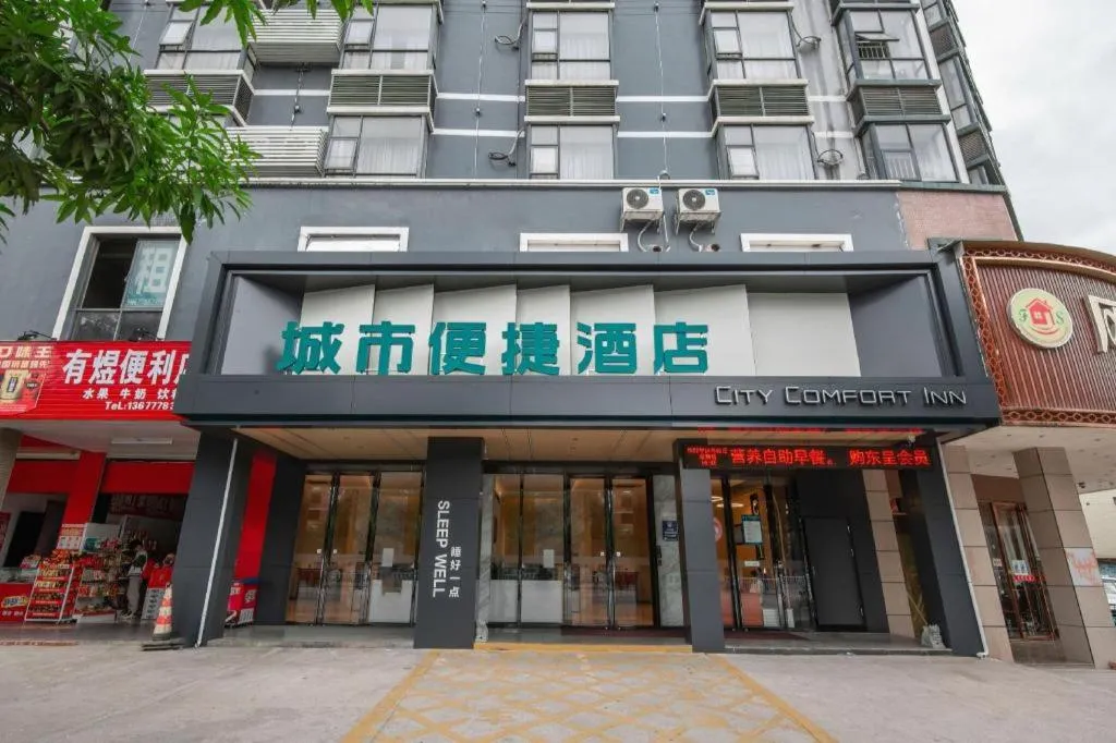 City Comfort Inn Hechi Yizhou Bus Terminal