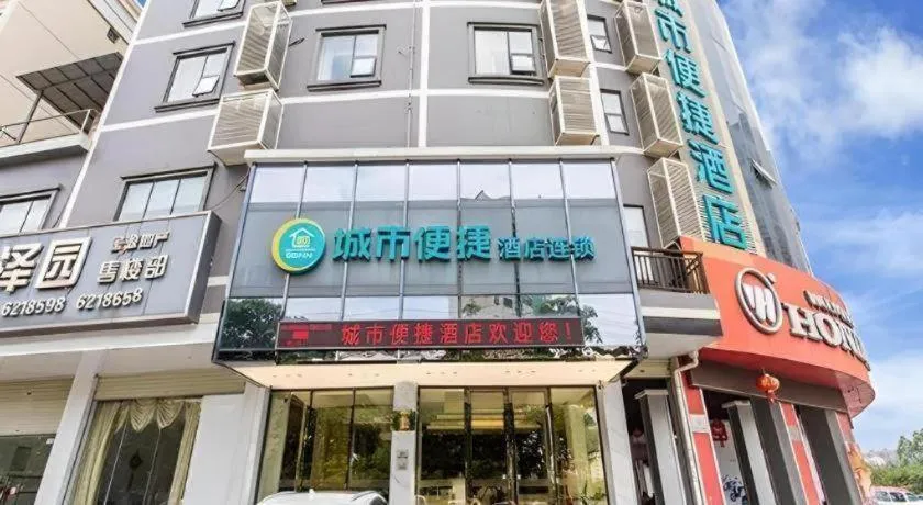 City Comfort Inn Nanning Wuming Xiangshan Avenue