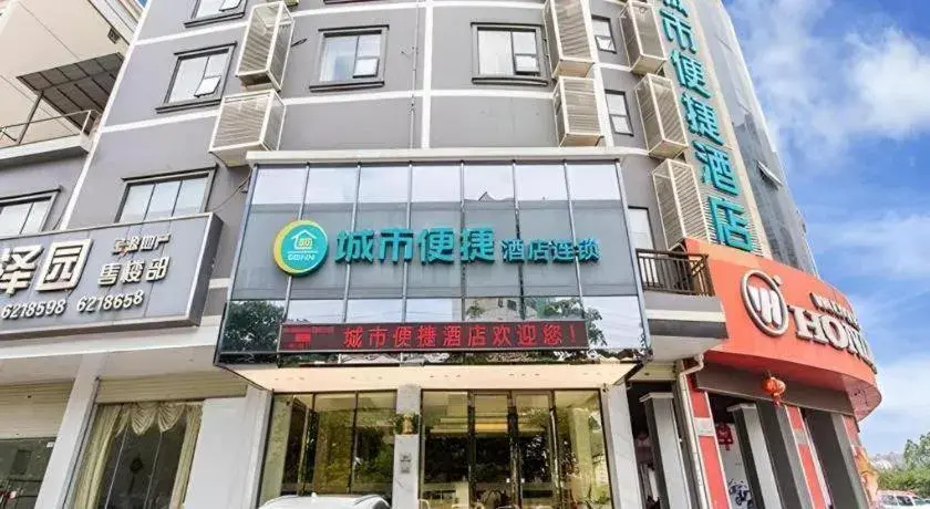 City Comfort Inn Nanning Wuming Xiangshan Avenue City Comfort Inn Nanning Wuming Xiangshan Avenue