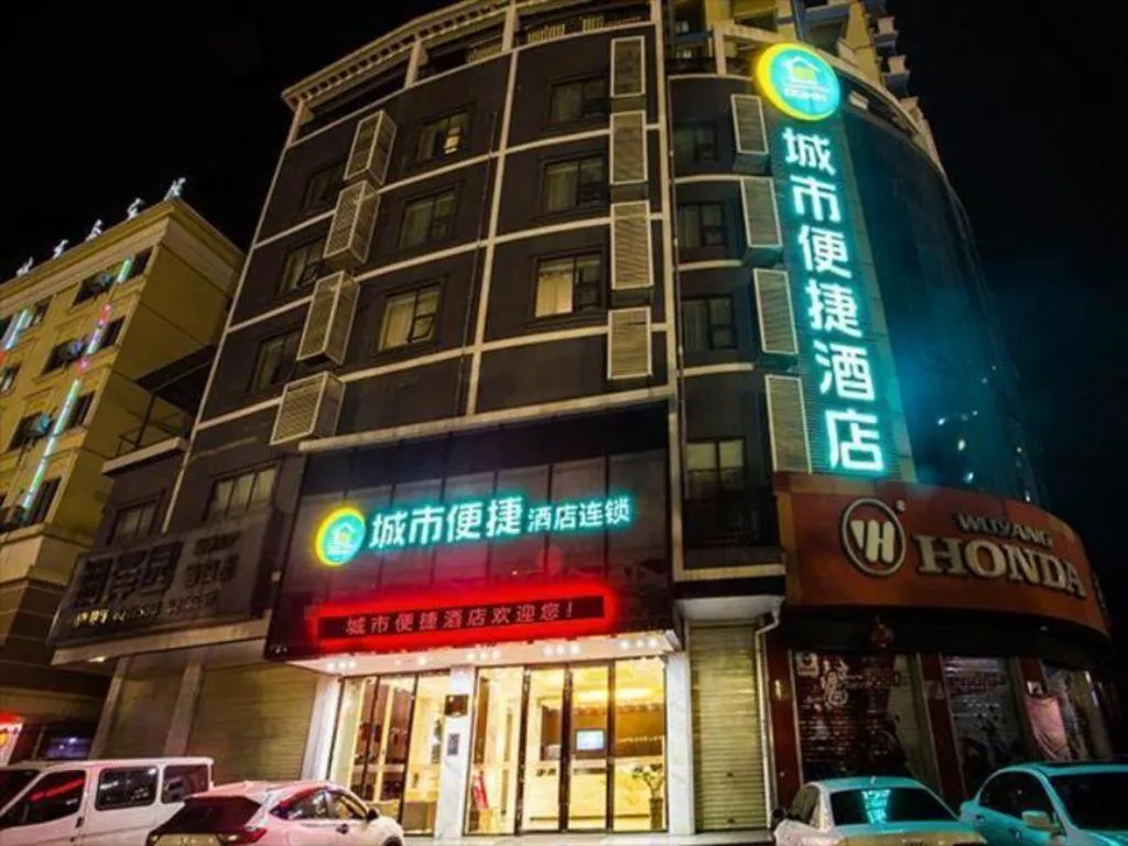 City Comfort Inn Nanning Wuming Xiangshan Avenue