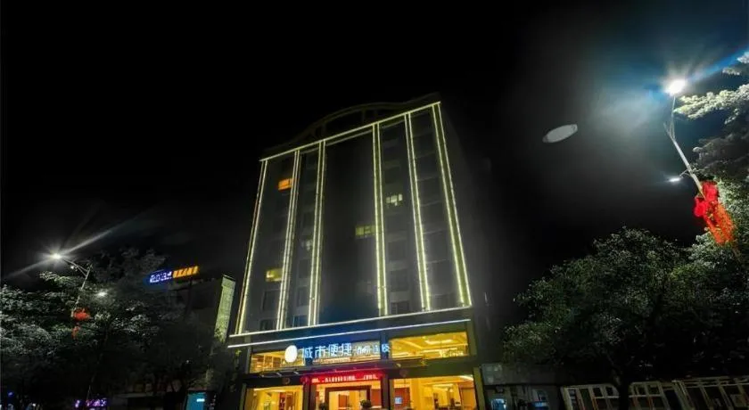City Comfort Inn Huizhou Longmen