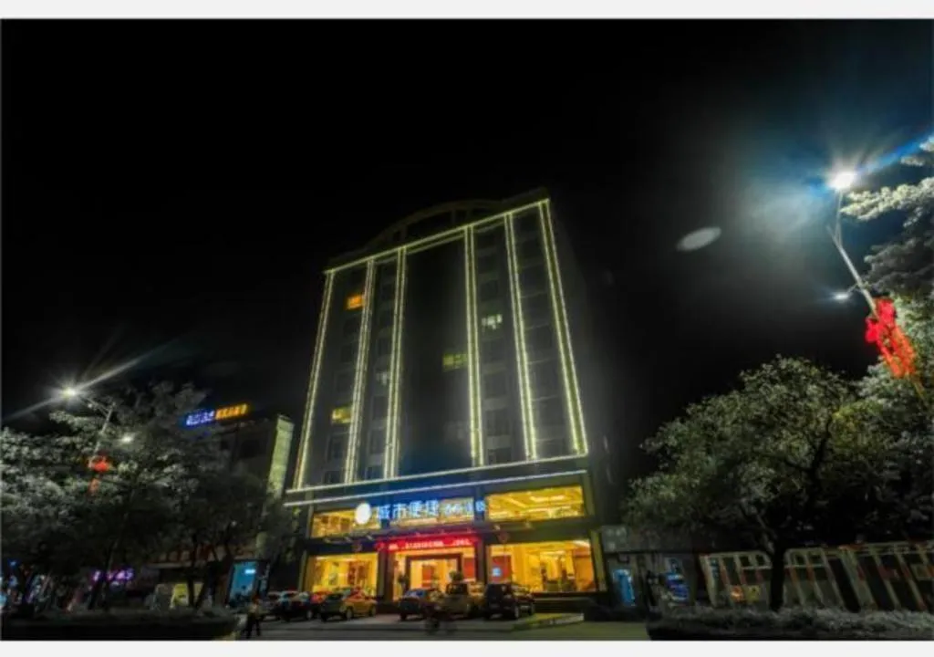 City Comfort Inn Huizhou Longmen