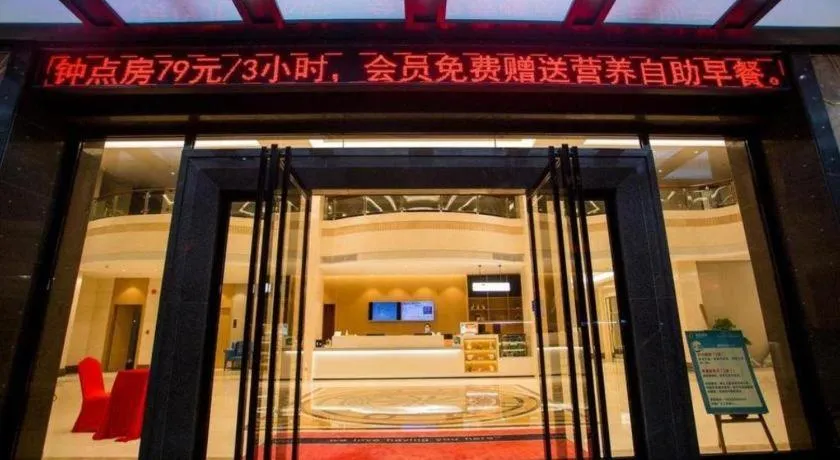 City Comfort Inn Huizhou Longmen