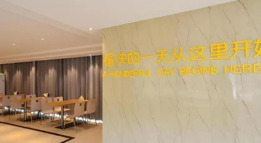 City Comfort Inn Xiangyang Zaoyang Hancheng City Comfort Inn Xiangyang Zaoyang Hancheng