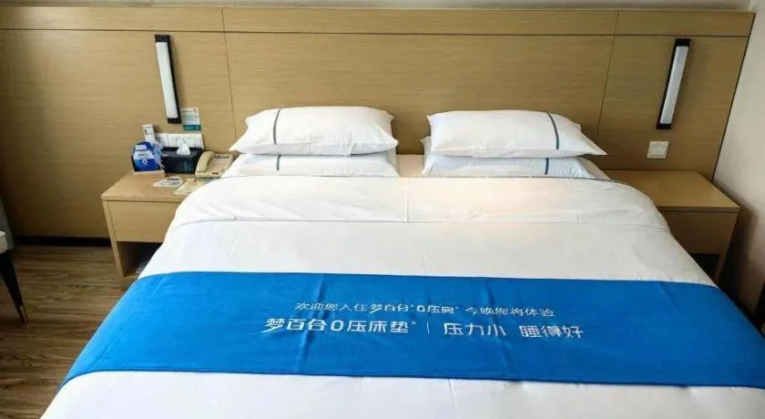 Bed in City Comfort Inn Xiangyang Zaoyang Hancheng