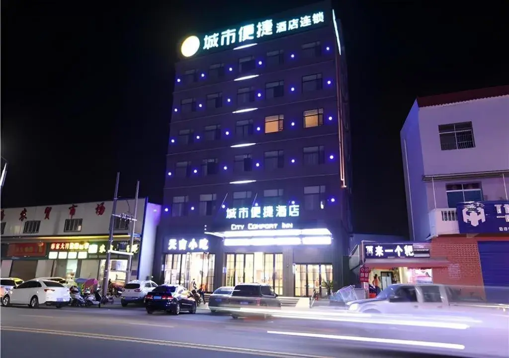 City Comfort Inn Huanggang Macheng City Mo'ercheng City Comfort Inn Huanggang Macheng City Mo'ercheng