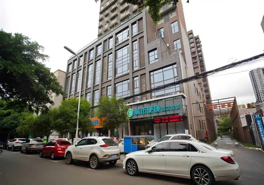 City Comfort Inn Deyang Wenmiao Square Gymnasium