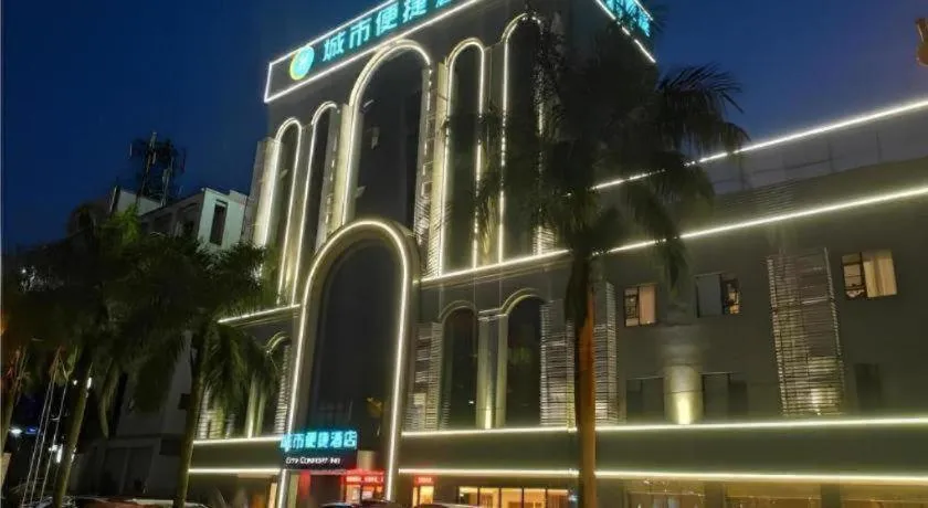 City Comfort Inn Hainan Tunchang Changsheng Road