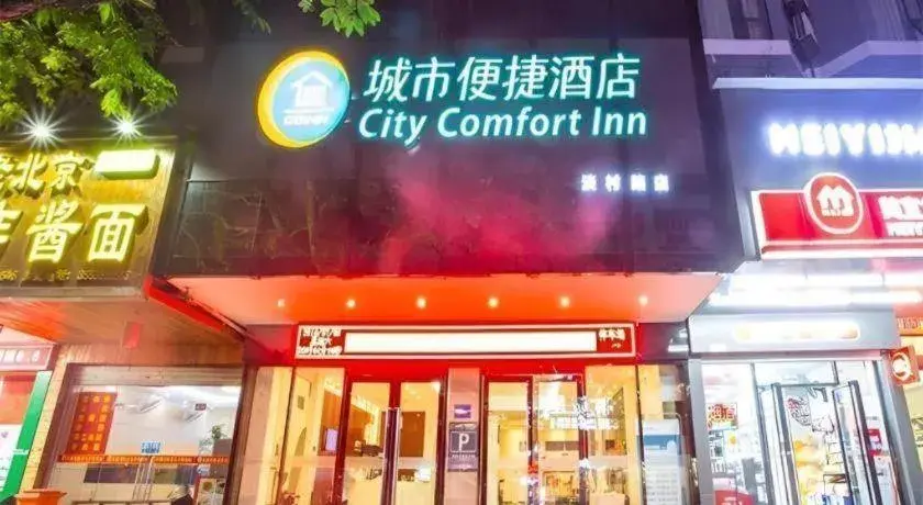 City Comfort Inn Nanning Dancun Road City Comfort Inn Nanning Dancun Road