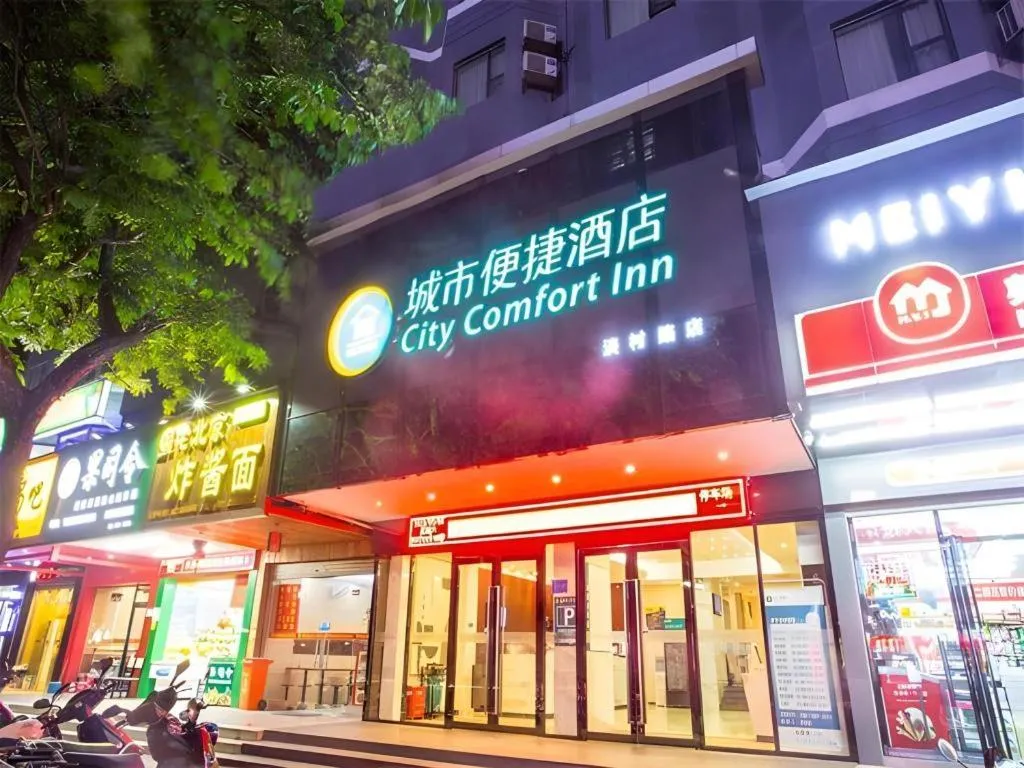 City Comfort Inn Nanning Dancun Road