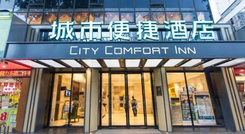 City Comfort Inn Nanning Taoyuan Road